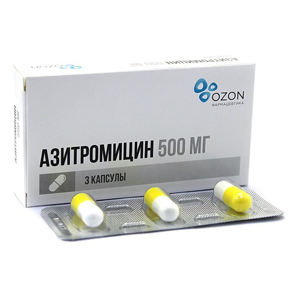 Купить Азитромицин💛 - инструкция, описание, дозировка, отзывы,  сертификаты, лицензии в Москве, Владивостоке, Хабаровске, Новосибирске,  Уссурийске, Арсеньеве, Находке